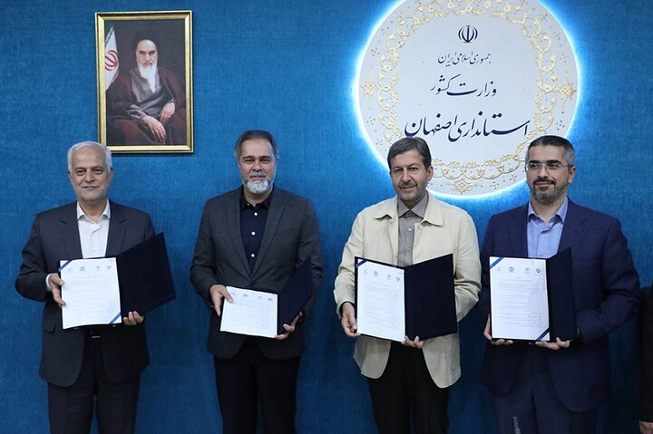 اصفهان میزبان جشنواره فیلم کودک و نوجوان 