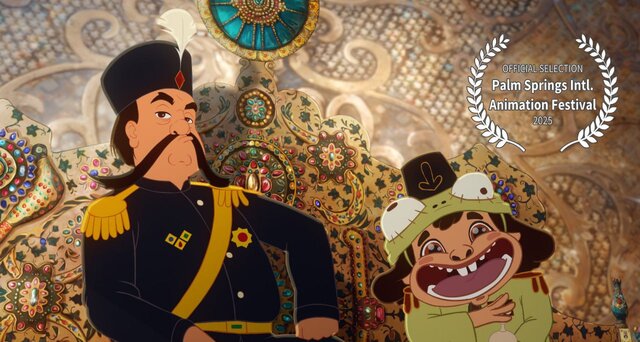 جایزه ویژه جشنواره پالم اسپرینگز برای انیمیشن «ژولیت و شاه»