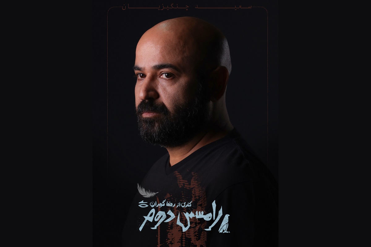 سعید چنگیزیان همبازی سحر دولتشاهی در نمایش «رامسس دوم» شد سعید چنگیزیان همبازی سحر دولتشاهی در نمایش «رامسس دوم» شد