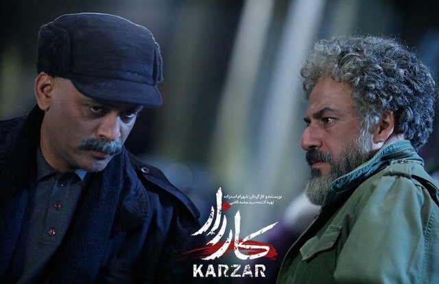 اولین پوستر «کارزار» منتشر شد/ آغاز اکران از ۱۵ شهریور