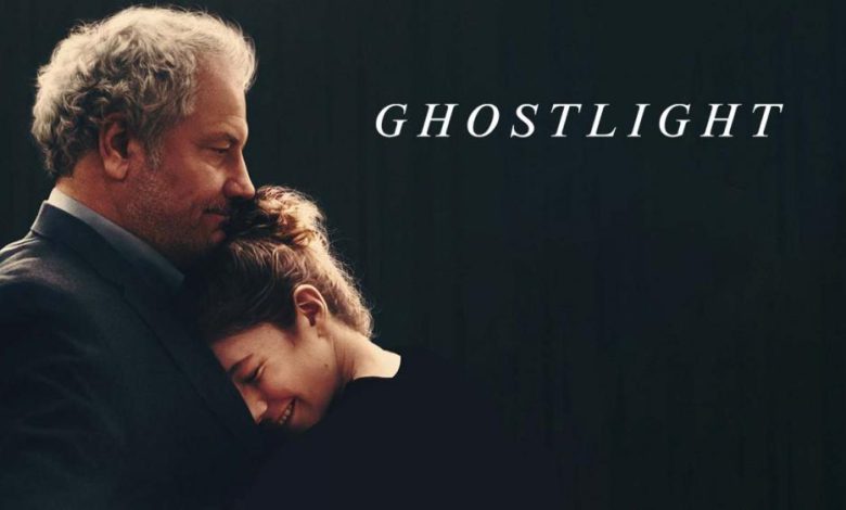 نقد فیلم «نور شبح» Ghostlight/ نزاع نور با تاریکی در صحنه‌ای شکسپیری