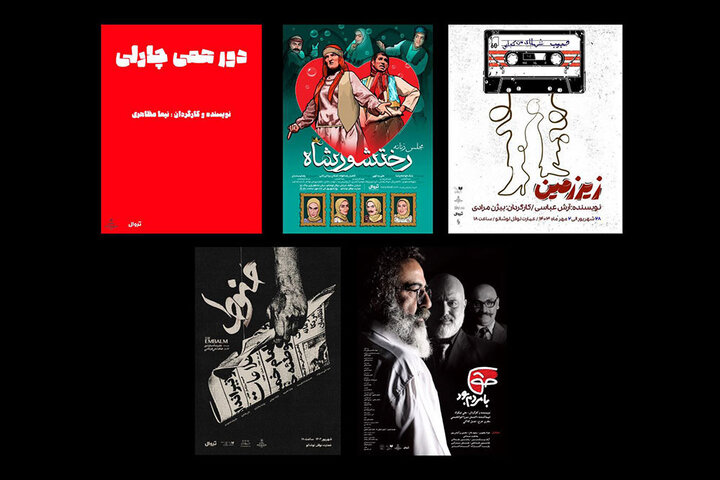 میزبانی عمارت نوفل لوشاتو با ۳ نمایش تازه از مخاطبان میزبانی عمارت نوفل لوشاتو با ۳ نمایش تازه از مخاطبان
