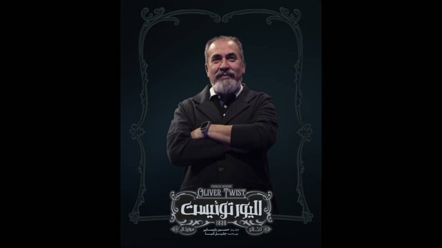 سیامک انصاری جایگزین آتیلا پسیانی در موزیکال «الیور توئیست» شد سیامک انصاری جایگزین آتیلا پسیانی در موزیکال «الیور توئیست» شد