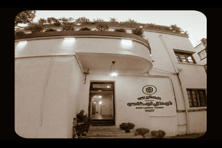 هفت نمایش در عمارت نوفل‌لوشاتو روی صحنه می‌روند