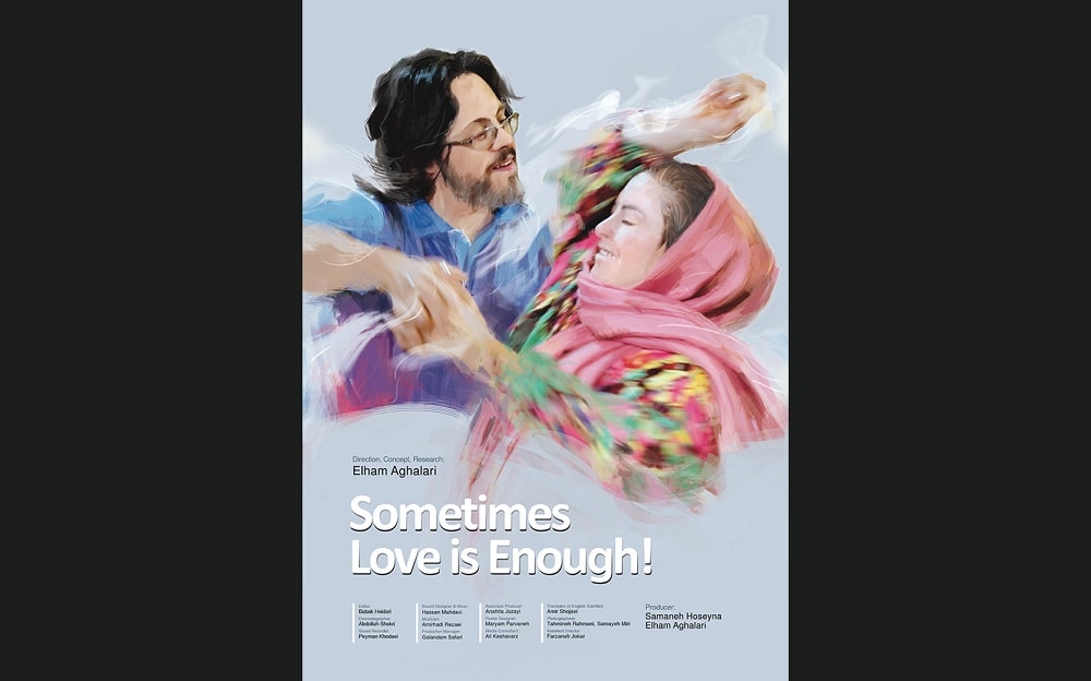 مستند «گاهی عشق کافیست»، روایتی از زندگی اولین زوج سندروم داون در ایران، آماده نمایش شد
