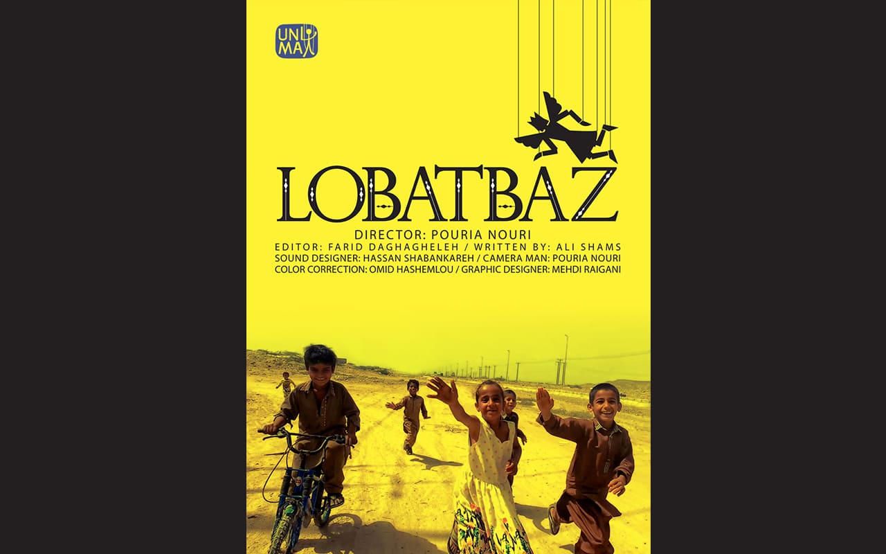 یک مستند ایرانی نماینده صلح جهانی؛ «لعبتباز» در بزرگترین جشنواره تئاتر عروسکی جهان یک مستند ایرانی نماینده صلح جهانی؛ «لعبتباز» در بزرگترین جشنواره تئاتر عروسکی جهان