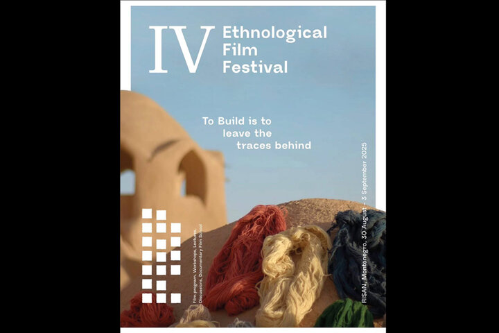 نمایش «ایساتیس» در جشنواره قوم‌شناسی مونته‌نگرو