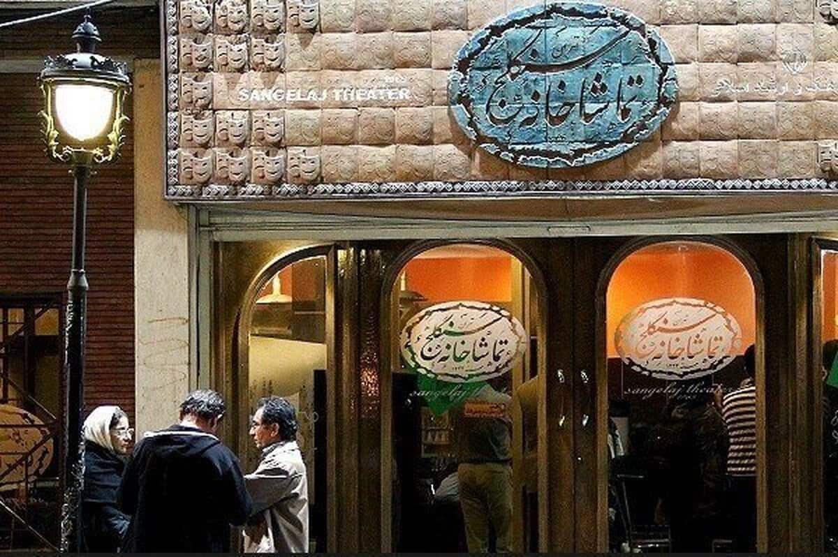 خطر تخریب در کمین تماشاخانه سنگلج؛ ترک‌ها عمیق‌تر شده‌اند