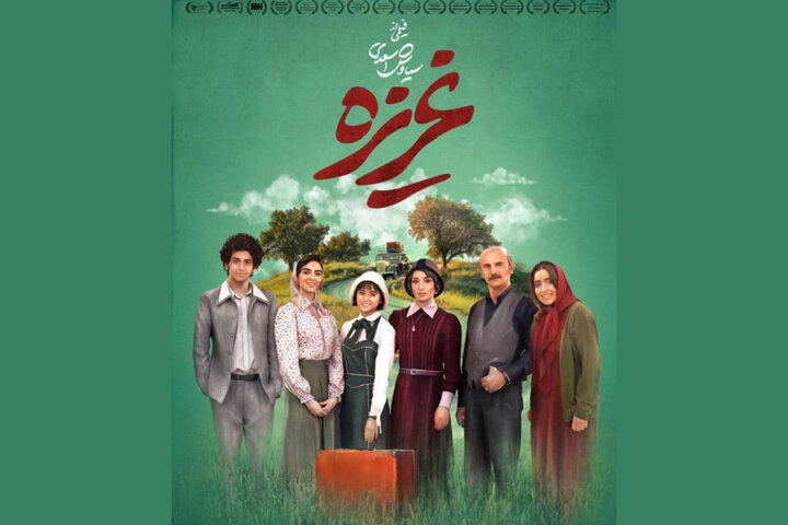 بیانیه جمعی از سینماگران؛ «غریزه» باید اکران شود