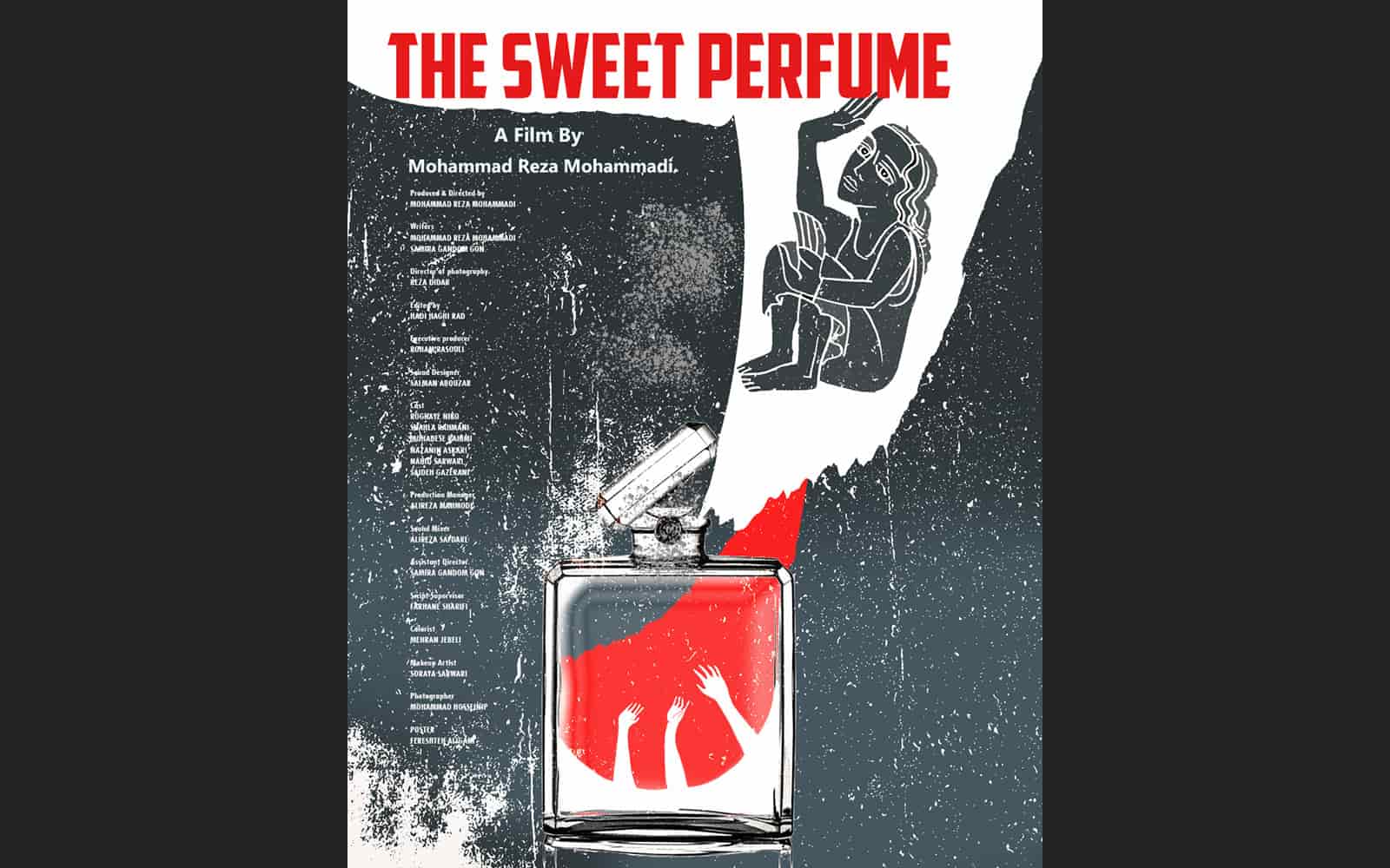 فیلم کوتاه «عطر شیرین» در چهار جشنواره بین‌المللی