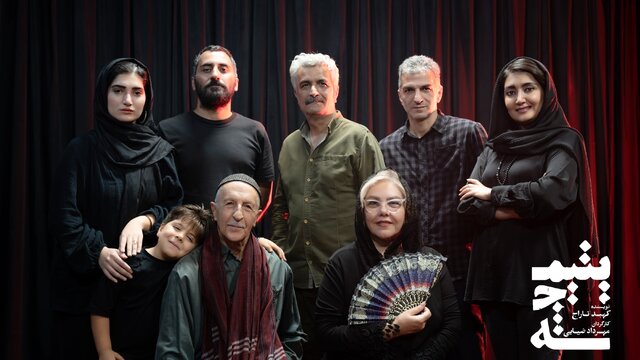 معرفی بازیگران نمایش «یتیمچه» به کارگردانی مهرداد ضیایی