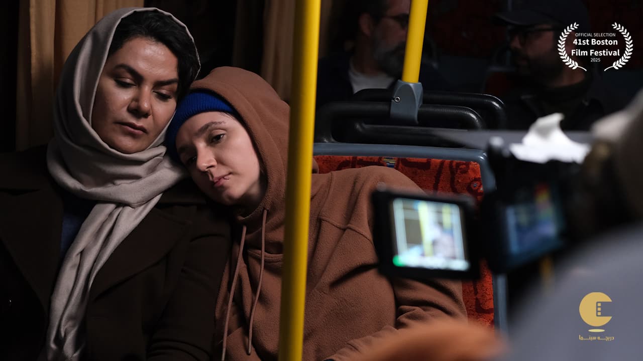 «پلان آخر بازی» در جشنواره بین‌المللی فیلم بوستون