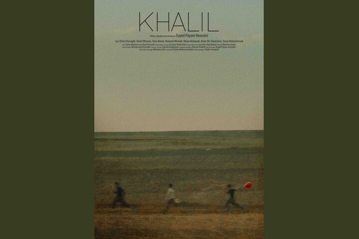 «خلیل» راهی تایوان شد