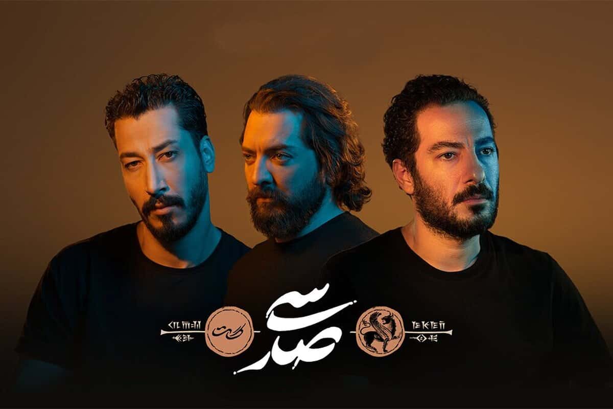 نگاهی به کنسرت- نمایش «سی صد»؛ شکست و شجاعتی که ناگزیر باید باشکوه باشد