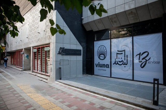 سینما «عصر جدید» با «لبخند» احیا می‌شود؟