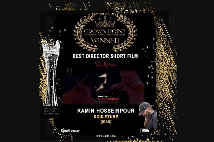 «صورتگر» برنده جایزه بهترین کارگردانی جشنواره شیکاگو شد