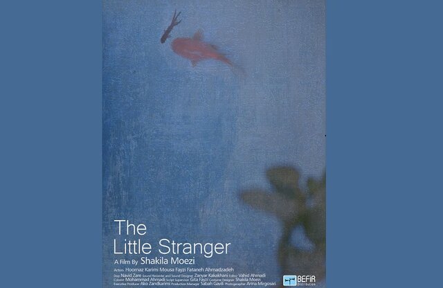فیلم کوتاه «غریبه کوچک» در برلین