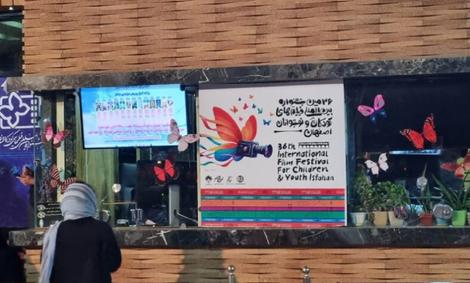 آقایان چرا بیخیال جشنواره کودک نمی شوید! آقایان چرا بیخیال جشنواره کودک نمی شوید!