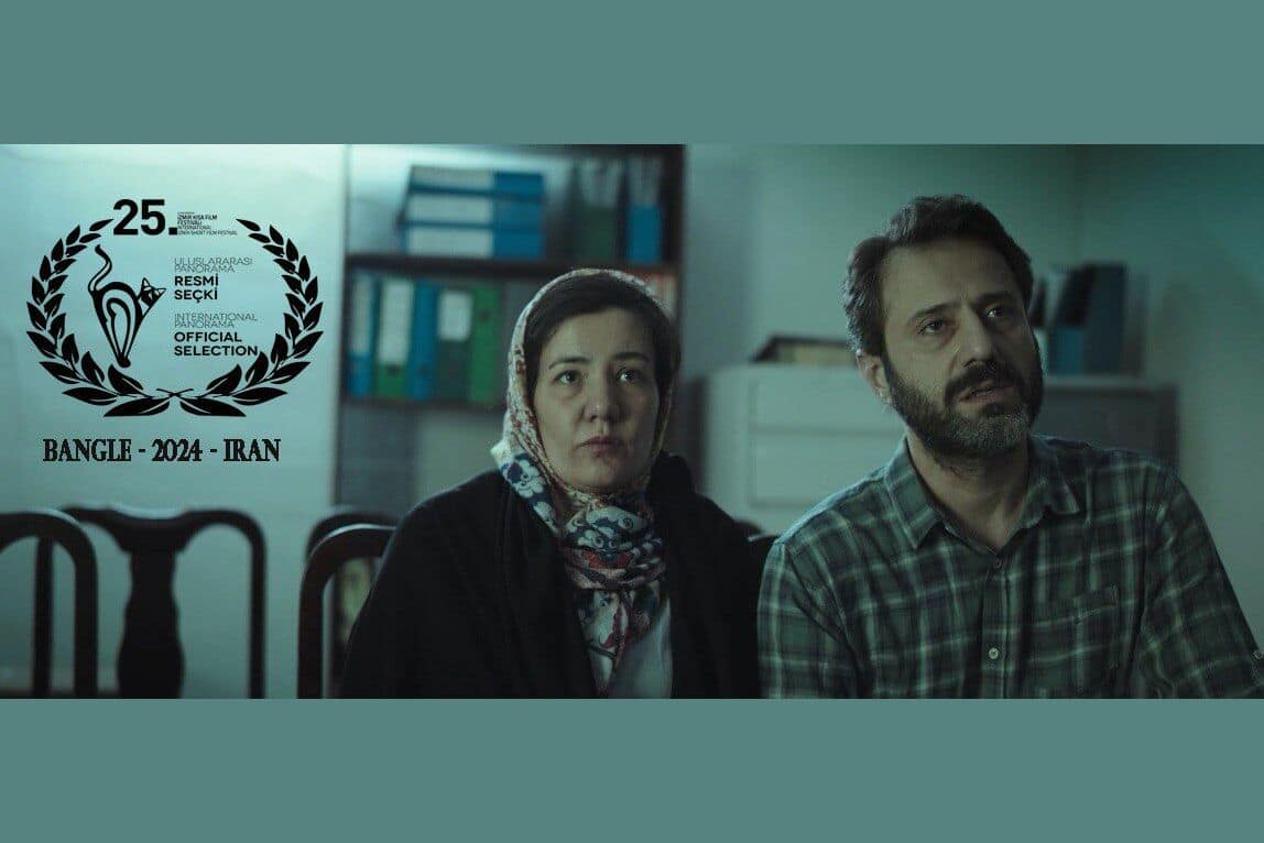 حضور فیلم کوتاه «النگو» در جشنواره موردتایید اسکار