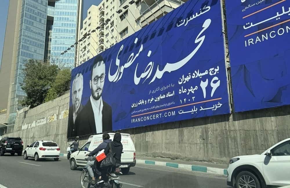 کارخانه دارم پس کنسرت می گذارم کارخانه دارم پس کنسرت می گذارم