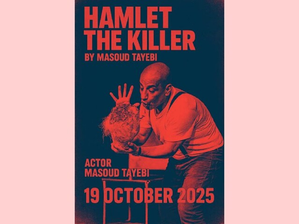  اولین حضور بین‌المللی «هملت قاتل» در جشنواره «ETHOS» آنکارا