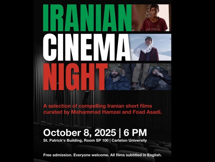 نمایش ۷ فیلم کوتاه سینمای ایران در دانشگاه کارلتون اتاوا