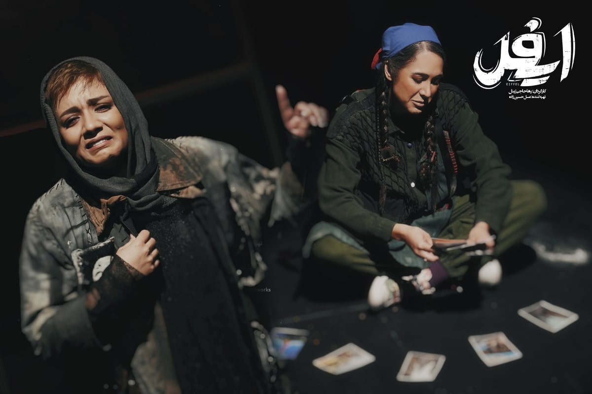 دور دوم اجرای «ایفل»؛ روایت مهاجرت دردناک دو زن در بوتیک هنر ایران