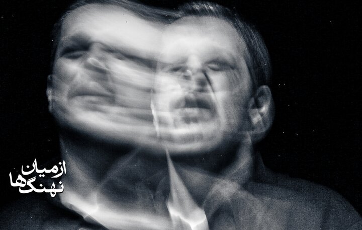 دور دوم نمایش «از میان نهنگ‌ها» از اواسط آبان در تئاتر شهرزاد