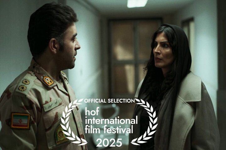 فیلم کوتاه «اُرُسی» در اولین نمایش جهانی به جشنواره فیلم هوف آلمان راه یافت