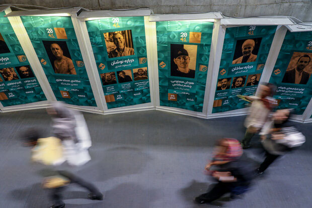  اعلام اسامی داوران و هیئت انتخاب جشنواره فیلم کوتاه تهران