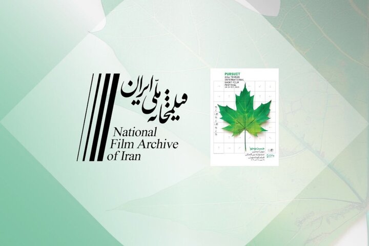 نمایش آثار کوتاه ابراهیم گلستان در جشنواره فیلم کوتاه تهران