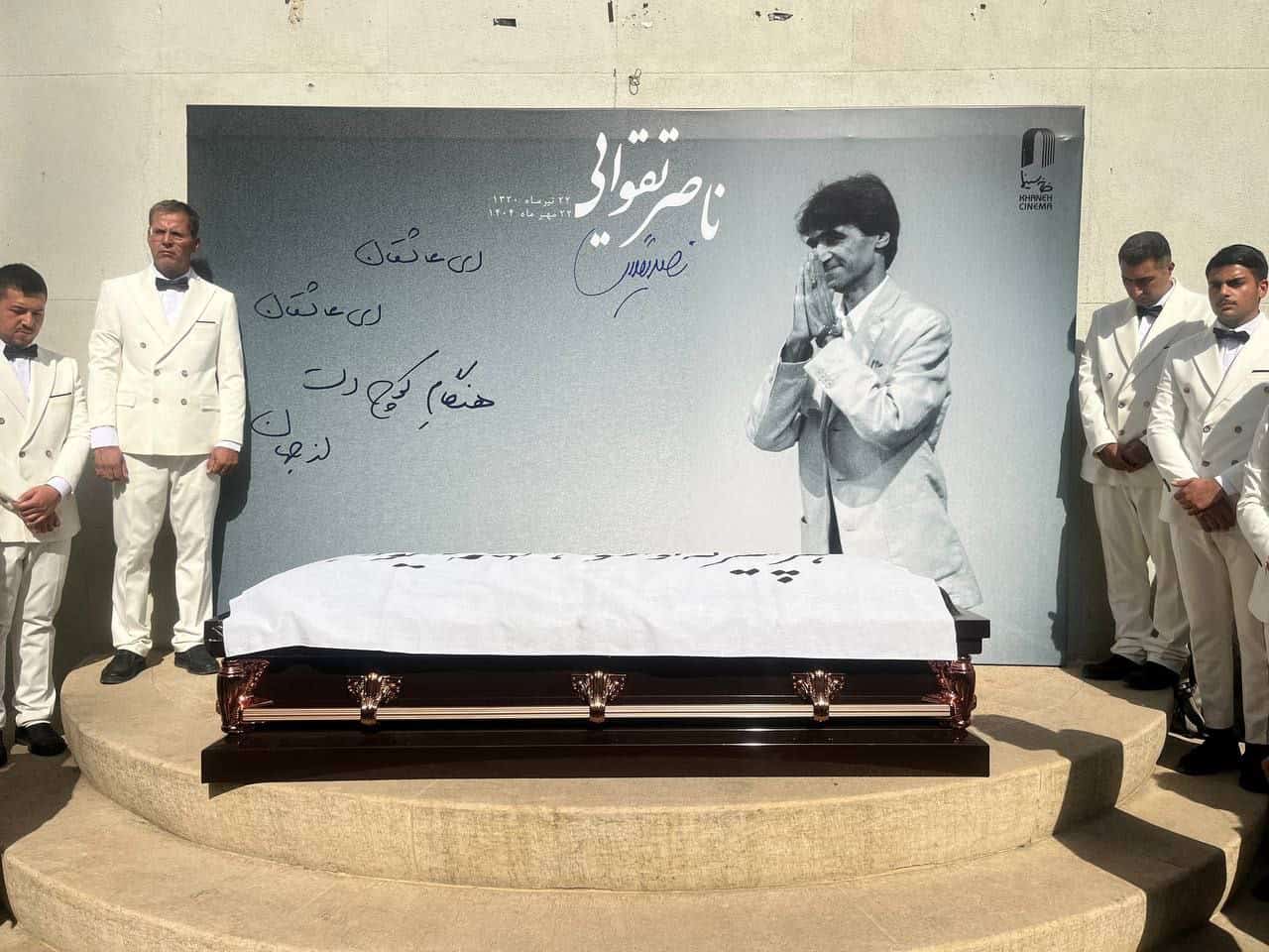 تصاویر- بدرقه پیکر زنده یاد «ناصر تقوایی»