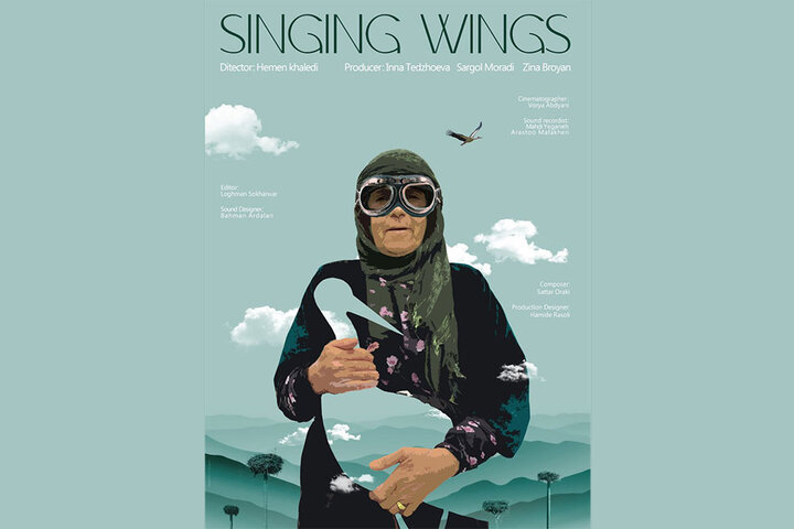 بال‌های آوازخوان» بدون کارگردان در لندن؛ ماجرای عدم صدور ویزای هیمن خالدی 