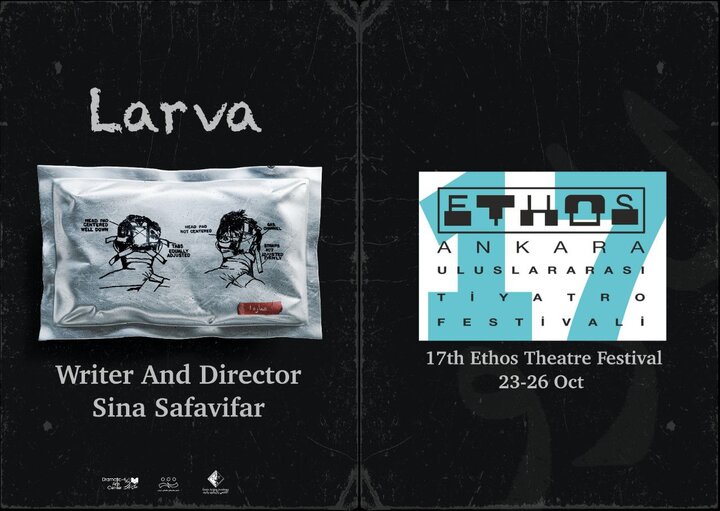 اجرای نمایش «لارو» در جشنواره تئاتر اتوس ترکیه