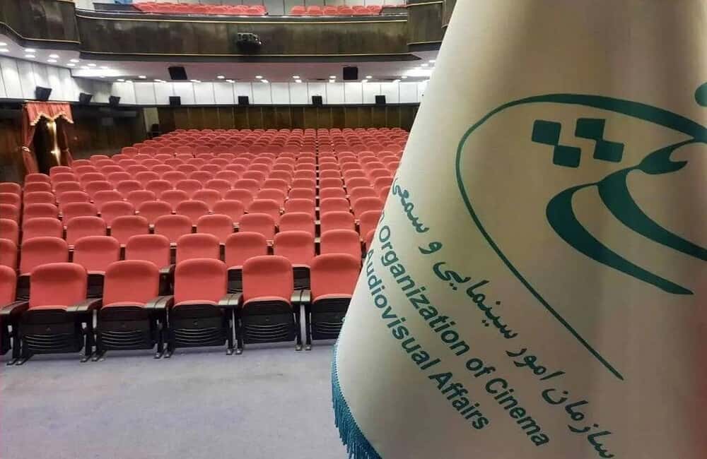 بودجه ۱۴۰۴ سازمان سینمایی مشخص شد بودجه ۱۴۰۴ سازمان سینمایی مشخص شد