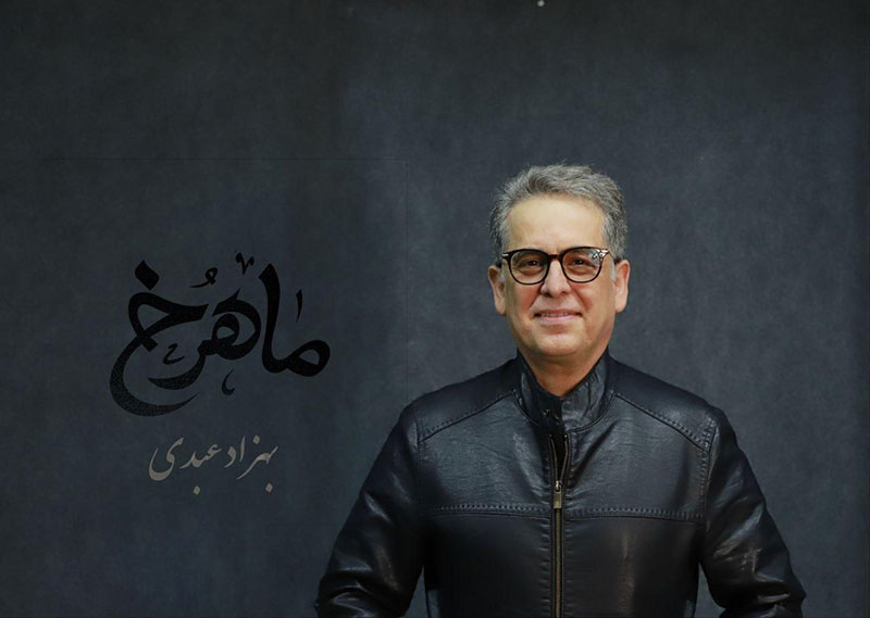 بهزاد عبدی آهنگساز نمایش «ماهرخ» شد