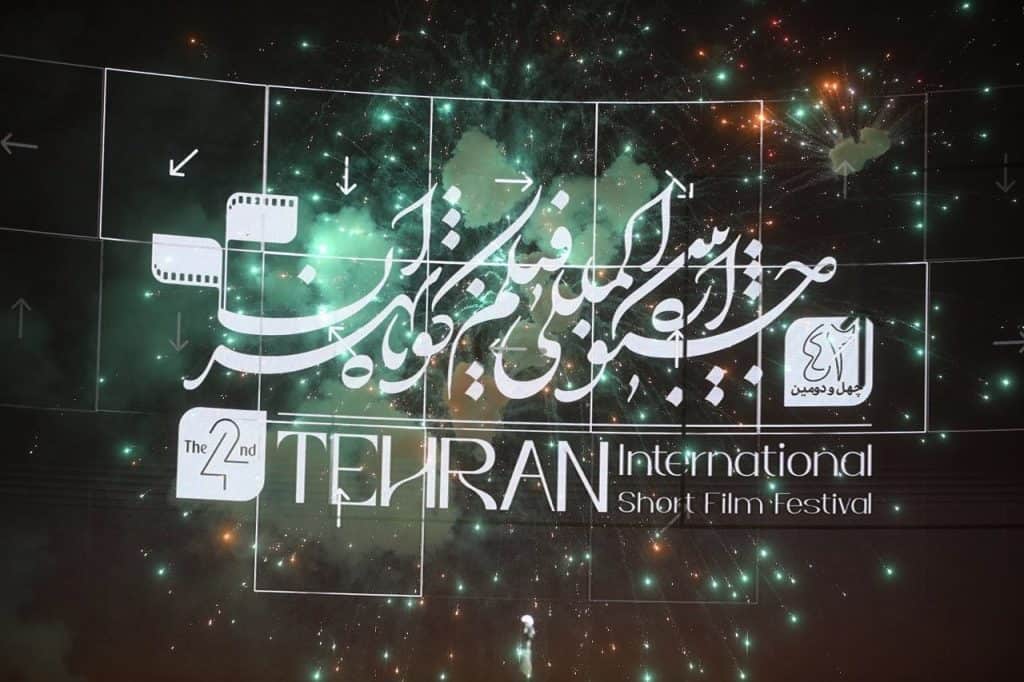 اعلام برگزیدگان جشنواره فیلم کوتاه تهران؛ نقد رصافی بر نبود بزرگان و درخواست افزایش بودجه اعلام برگزیدگان جشنواره فیلم کوتاه تهران؛ نقد رصافی بر نبود بزرگان و درخواست افزایش بودجه