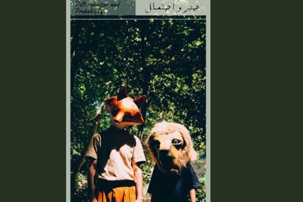 «جبر و احتمال» محمد مساوات در تئاتر لبخند؛ قصهای متفاوت از خرگوشها و روباه «جبر و احتمال» محمد مساوات در تئاتر لبخند؛ قصهای متفاوت از خرگوشها و روباه
