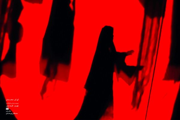 شخصیت‌پردازی نمایشنامه‌های ایرانی در بحران؛ چرا تئاتر امروز ما «ترسو» و فاقد «کنش رادیکال» است؟