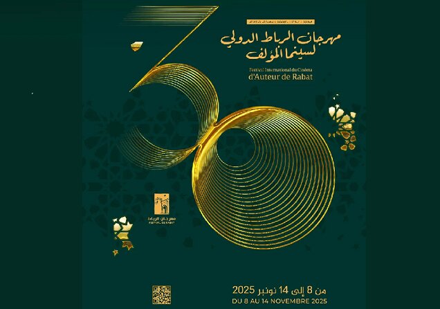 حضور ۲ فیلم و یک داور ایرانی در جشنواره فیلم رباط مراکش