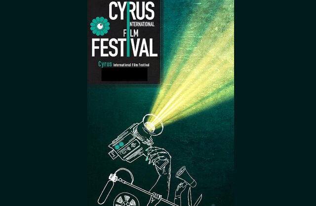 نمایش ۱۳ فیلم ایرانی در جشنواره کوروش تورنتو؛ آثاری از جعفر پناهی و سعید روستایی