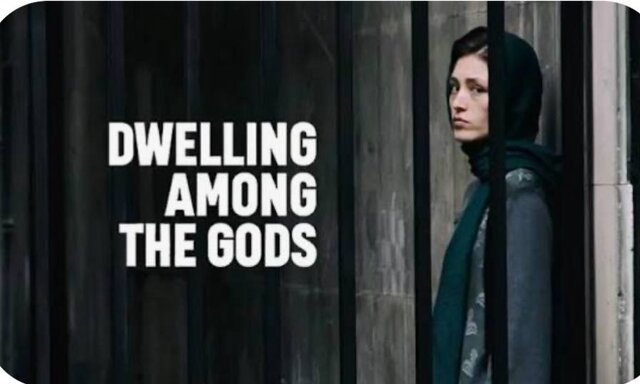 پنجمین جایزه بین‌المللی فرشته حسینی