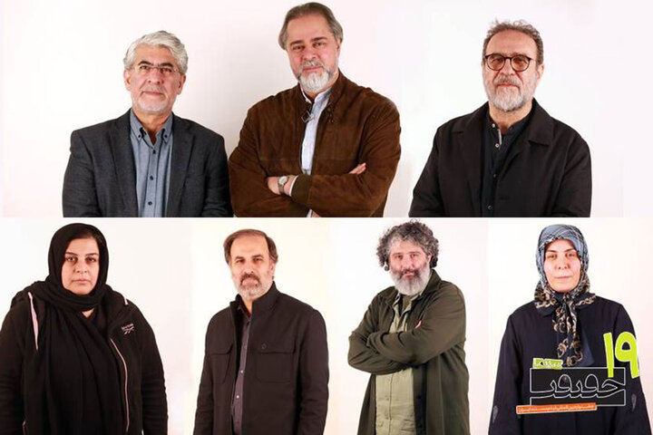 اعضای شورای سیاستگذاری نوزدهمین جشنواره «سینماحقیقت» معرفی شدند اعضای شورای سیاستگذاری نوزدهمین جشنواره «سینماحقیقت» معرفی شدند