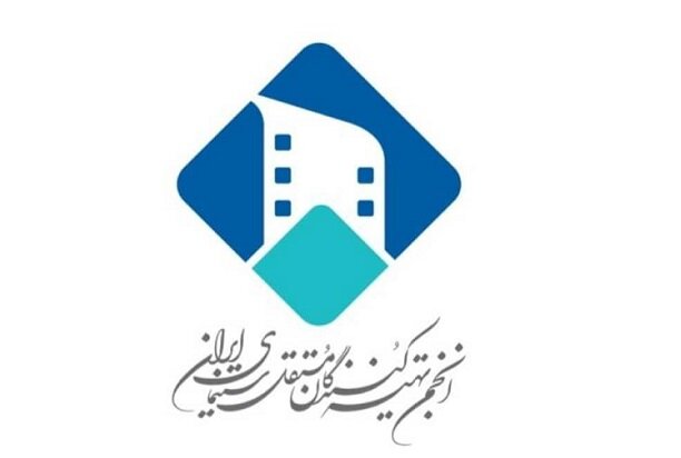 درخواست انجمن تهیه‌کنندگان مستقل: «تلویزیون را در بانک ملی مردم ادغام کنید»