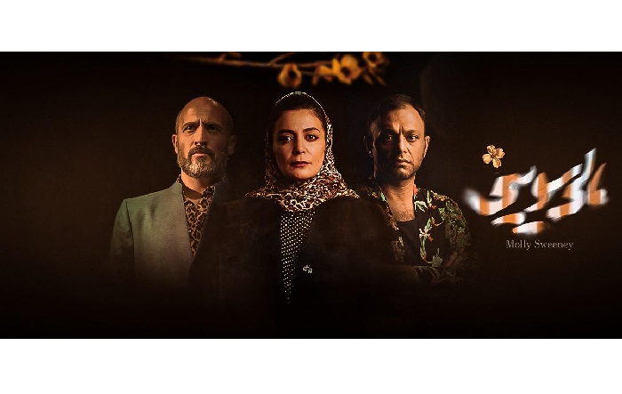 نمایش «مالی سویینی» تمدید شد