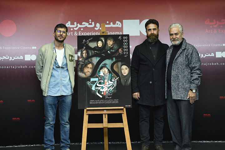 «آذر هفت صبح»؛ ماجرای ۵ جوان که در یک تصمیم گیری زندگی‌شان را نابود می‌کنند