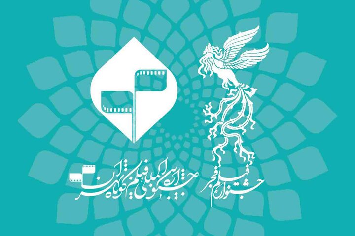 تحویل لیست آثار مورد تایید جشنواره فیلم کوتاه به دبیرخانه فجر تحویل لیست آثار مورد تایید جشنواره فیلم کوتاه به دبیرخانه فجر