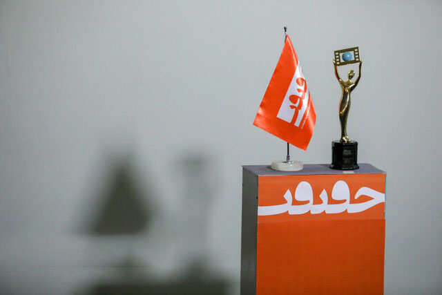 مستندهای نیمه بلند بین‌الملل «سینماحقیقت» معرفی شدند 