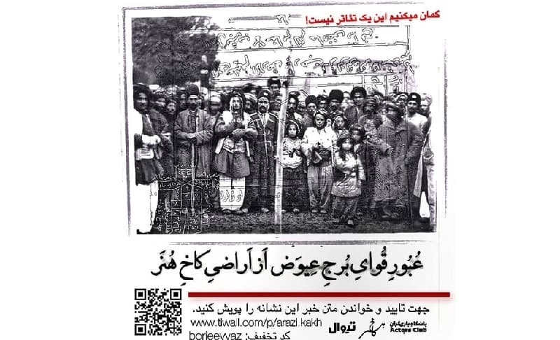 اجرای یک نمایش کمدی تاریخی