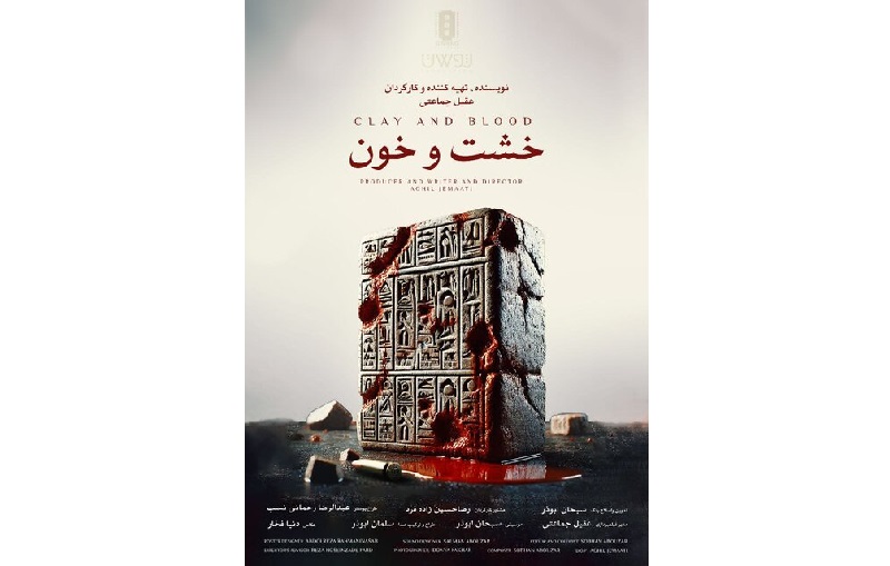 هوش مصنوعی به داد یک‌ مستند رسید